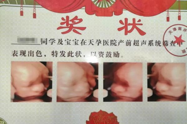 2015年怀孕风水揭秘：助孕吉星高照，好孕来敲门