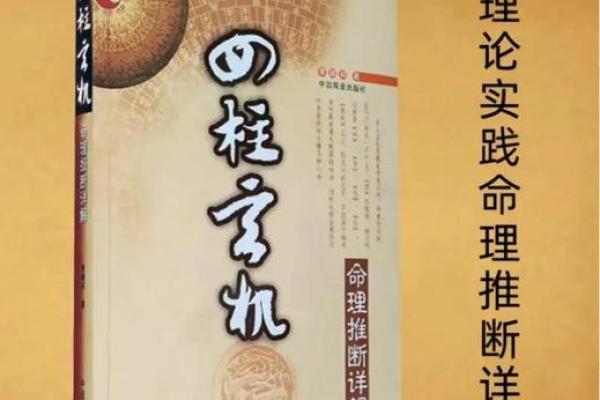 黄柏雄教你破解命理奥秘，转运从现在开始