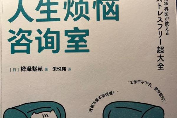 解锁未来密码！小成图在线排盘带你洞察人生