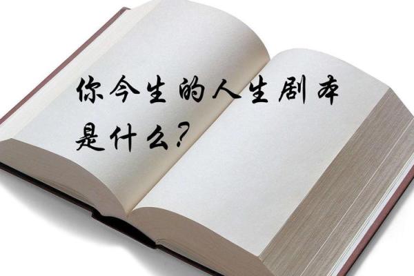 解锁未来密码！小成图在线排盘带你洞察人生