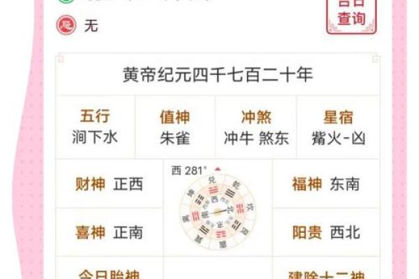 八字不合也能幸福吗？这几点你必须知道