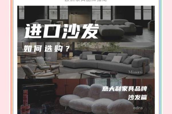 打造独特家居品牌的命名秘籍，让竞争对手无法超越