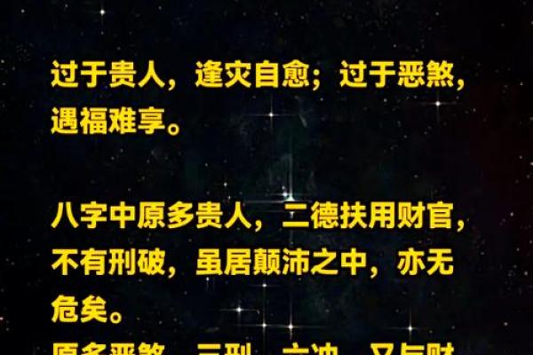 男命的命理特点，了解你的未来走向