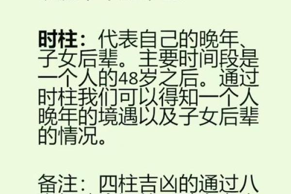 看懂易经命理，掌握命运的主动权