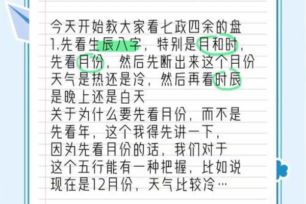 为什么生辰八字匹配对婚姻有着决定性影响？