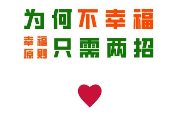 揭秘震命婚姻：幸福密码，你找到了吗？