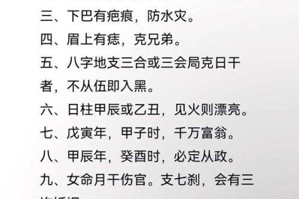 用奇门遁甲八字排盘掌控未来，了解运势的奥秘