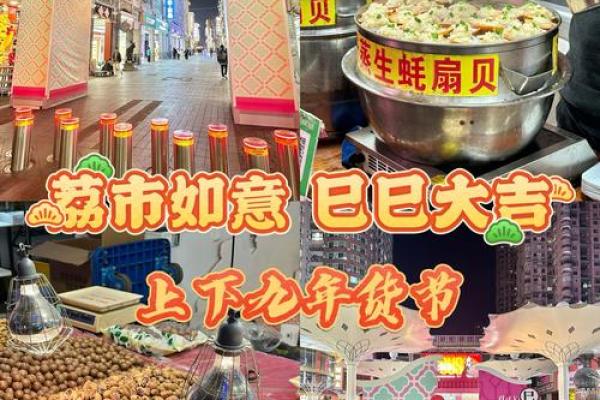 年味十足盘点那些让人怀念的传统民俗节日