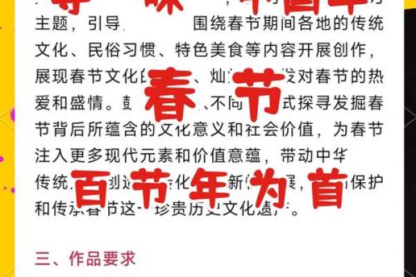 年味十足盘点那些让人怀念的传统民俗节日