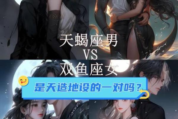 12星座揭秘：谁是爱情中的神秘吸引力王？