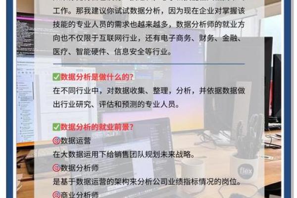 技女命，揭秘职场女性的逆袭密码