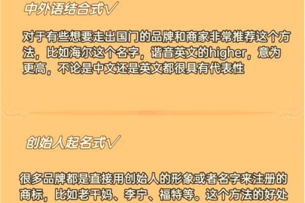 商贸公司起名技巧，助你脱颖而出