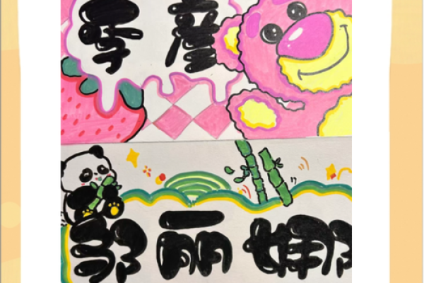 赋予孩子一生好运的于子名字，速来查看