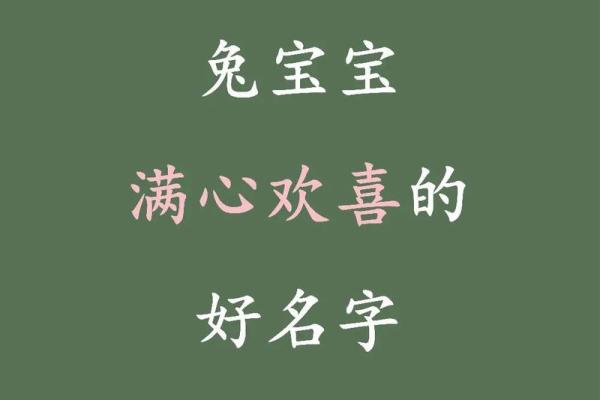 赋予孩子一生好运的于子名字，速来查看