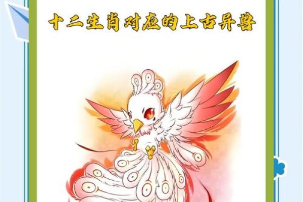 尖生肖大揭秘：揭秘生肖中的神秘尖角之谜