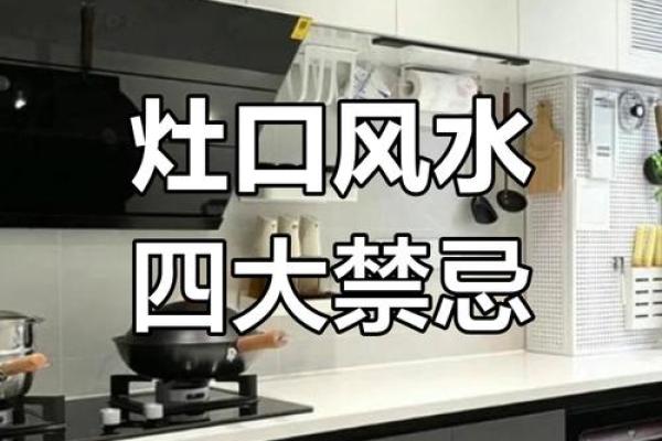 揭秘家居风水：朝向决定成败，教你如何选对黄金方位