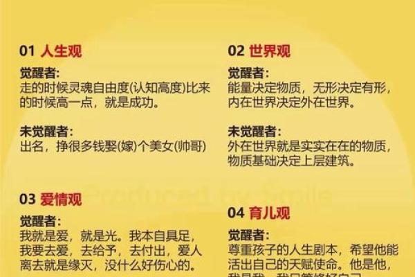 从命理看权力的源泉，掌权者的命运注定不同
