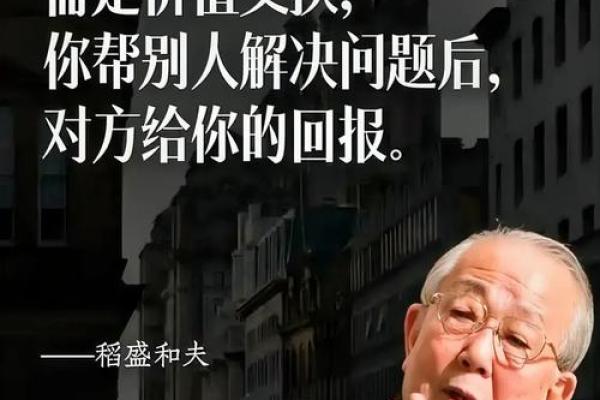 从命理看权力的源泉，掌权者的命运注定不同