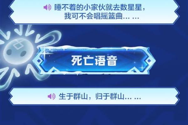 十二星座化身峡谷英雄，王者荣耀星座皮肤来袭，独家揭秘
