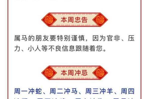 生肖算命：揭秘你的生肖运势，轻松找到你的幸运生肖
