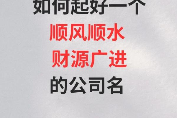 如何为自动化公司取一个响亮又有创意的名字