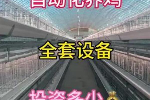为养殖设备公司取一个让人记住的名字