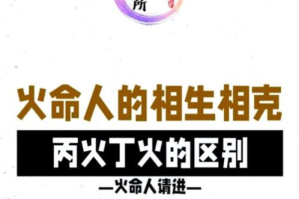 揭秘帆的五行属性：它与命运的关联