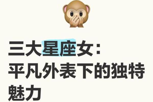 十二星座少女图鉴：星座美少女魅力全开，谁是你的心动之星？