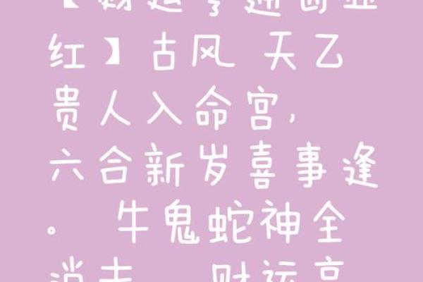 生肖斩，财运亨通，横扫人生