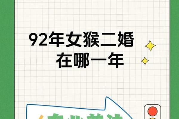 爱情解码：女牛男猴，婚姻配对揭秘