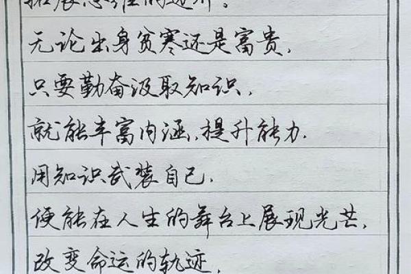 诚字五行之力：如何改变你的命运和事业