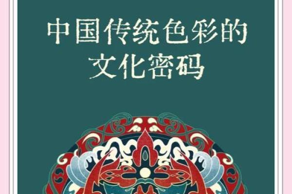 从诚字五行看性格与命运的紧密关联
