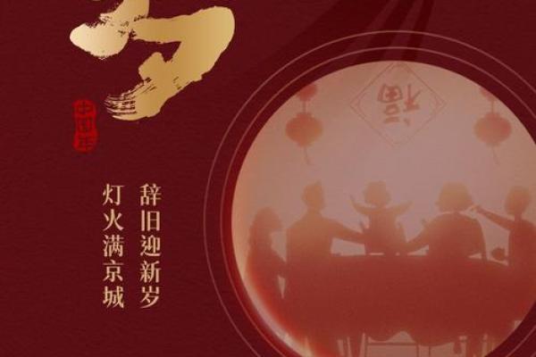 古韵今风，佳节民俗盛宴