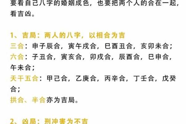 女命八字看丈夫运势，婚姻的未来暗示