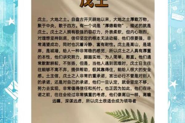 你属于哪一个天干？天干长寿表揭示你的命运
