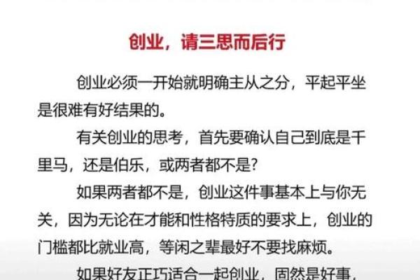 这生意起名误区，创业者千万别踩雷