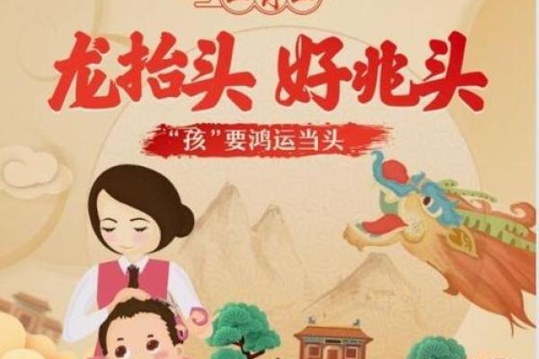 揭秘愚人节背后的疯狂风俗：这些习俗，你敢尝试吗？