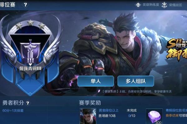 王者荣耀主题孩子名字，让孩子从小赢在起跑线