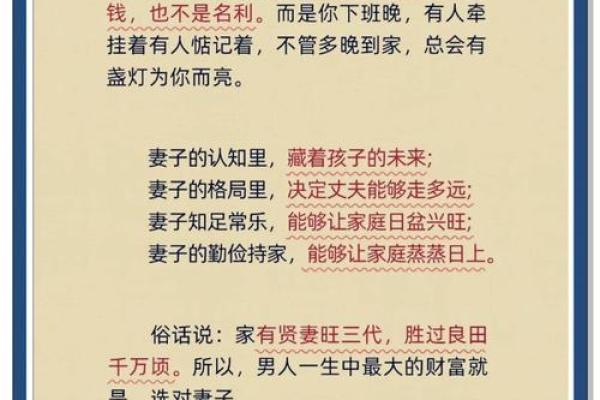 长流水命：揭秘人生源源不断的财富与幸福之源
