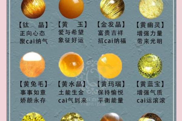 五行土命，揭秘你命中所缺的元素