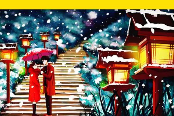 己巳丙寅，天定良缘等你来