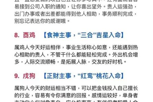 卯年五行解析：这年你的命运走向如何