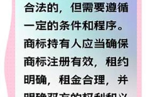农副产品公司命名秘诀：提升品牌影响力的关键
