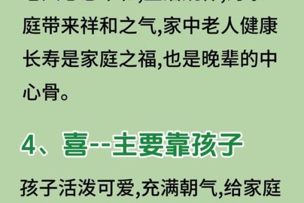 为长辈取名字的经典方法，简单易懂又吉利