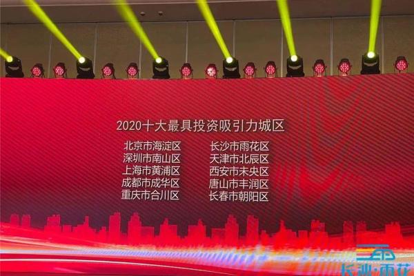 想让分公司名字更具吸引力？这些命名思路值得借鉴