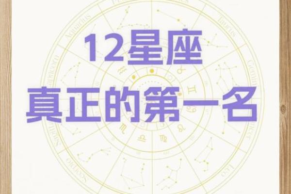 揭秘：月亮星座，你的神秘守护星