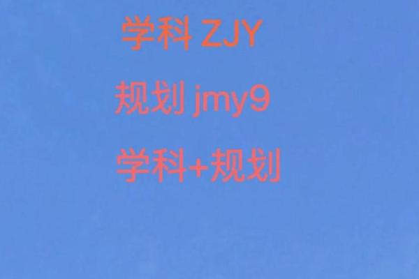 天府星与天干的完美结合，命理学的秘密武器