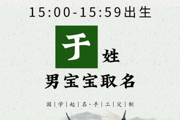于姓宝宝起名指南：给宝宝起个有品位的名字