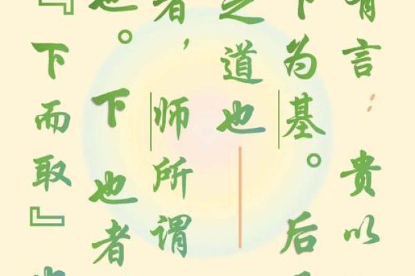 掌握李涵辰新派命理的奥秘
