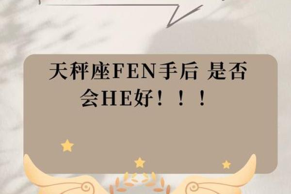 7月28日星座揭秘：运势飙升，惊喜连连